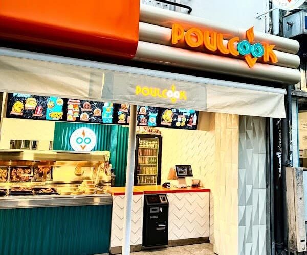 Restaurant Poulcook Creil à Creil, France