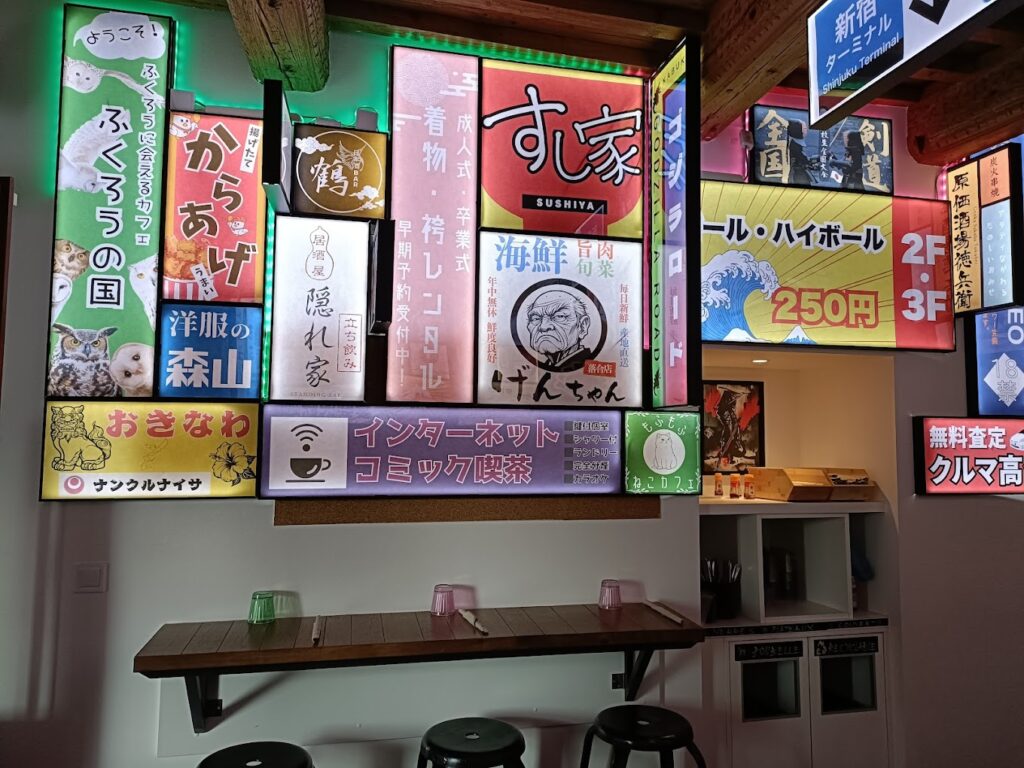 Restaurant Izakaya à Metz, France