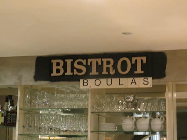 Restaurant Au Relais Boulas à Xonrupt-Longemer, France