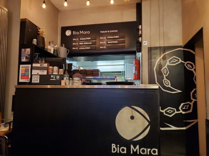 Restaurant Bia Mara à Bruxelles, Belgique
