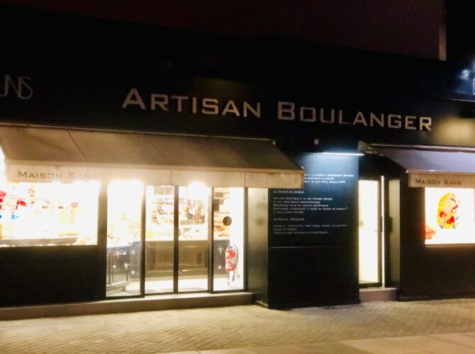 Restaurant Boulangerie Maison ORION à Gradignan, France