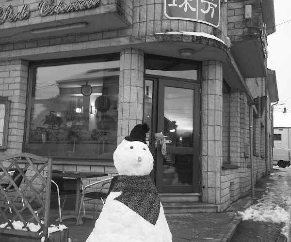 Restaurant La Perle Orientale à Étalle, Belgique