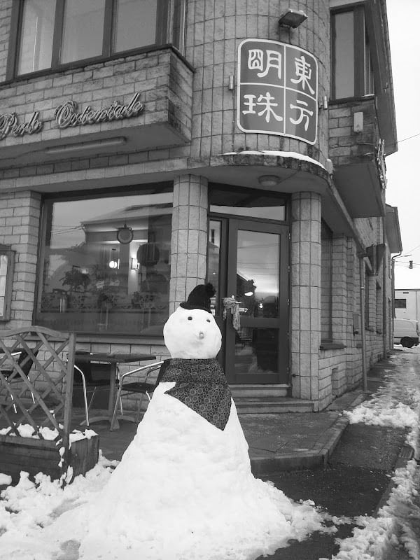 Restaurant La Perle Orientale à Étalle, Belgique