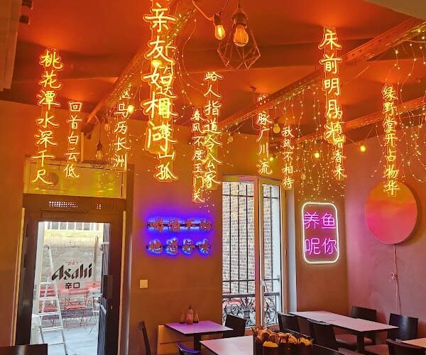 Restaurant MIRU AKI à Bobigny, France