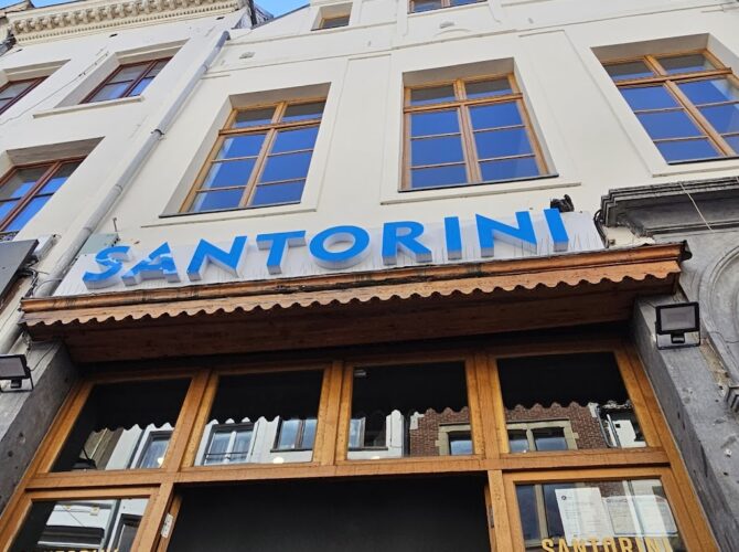 Restaurant Santorini Brussels Grand-Place à Bruxelles, Belgique