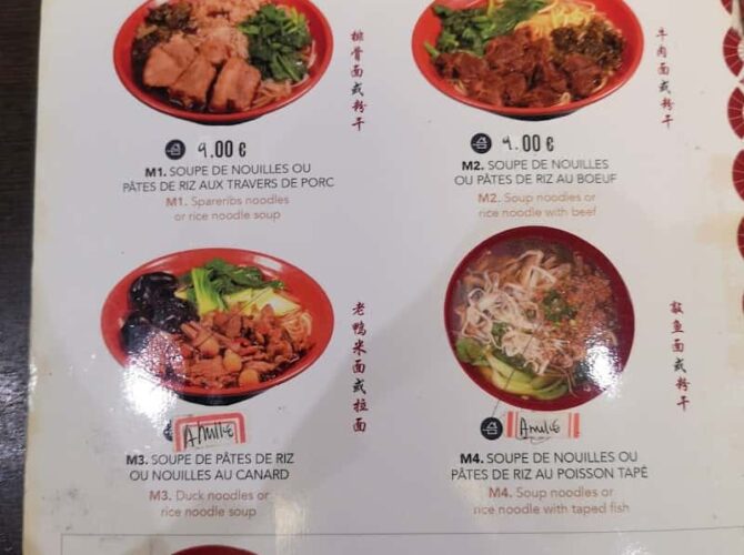 Restaurant AFA à Aubervilliers, France