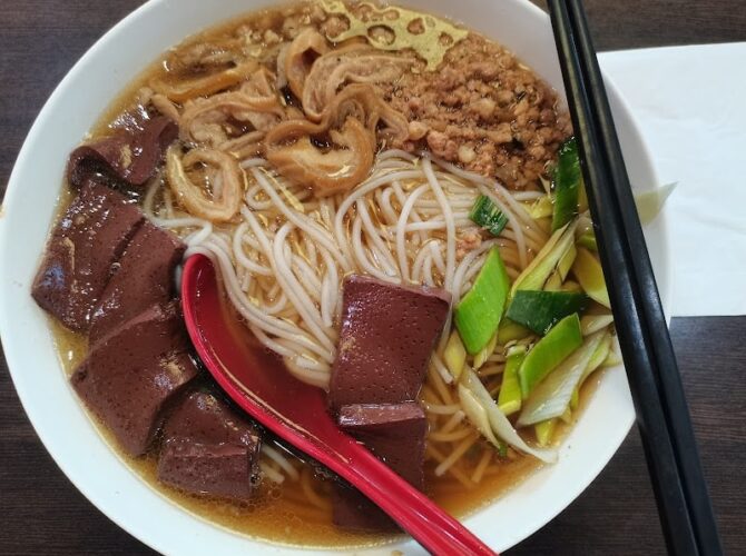 Restaurant AFA à Aubervilliers, France