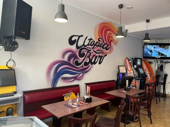 Restaurant Brasserie Utopia Bar à Esch-sur-Alzette, Luxembourg