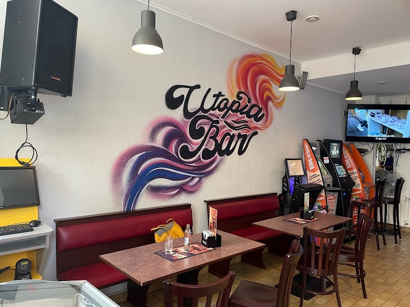 Restaurant Brasserie Utopia Bar à Esch-sur-Alzette, Luxembourg