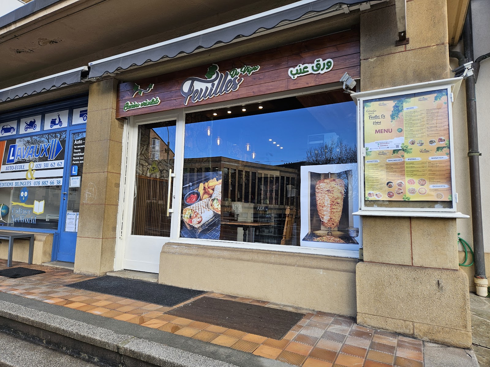 Restaurant Feuilles De Vigne à Pully, Suisse — photo 4