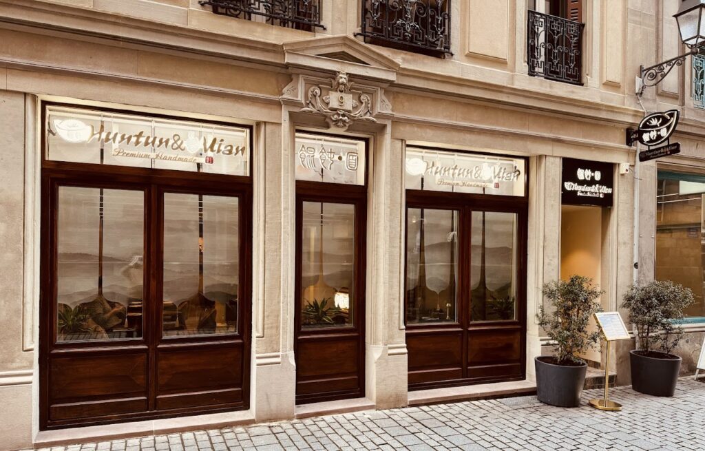 Restaurant Huntun & Mian à Strasbourg, France