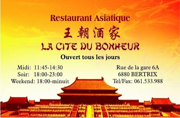 Restaurant la cite du bonheur à Bertrix, Belgique