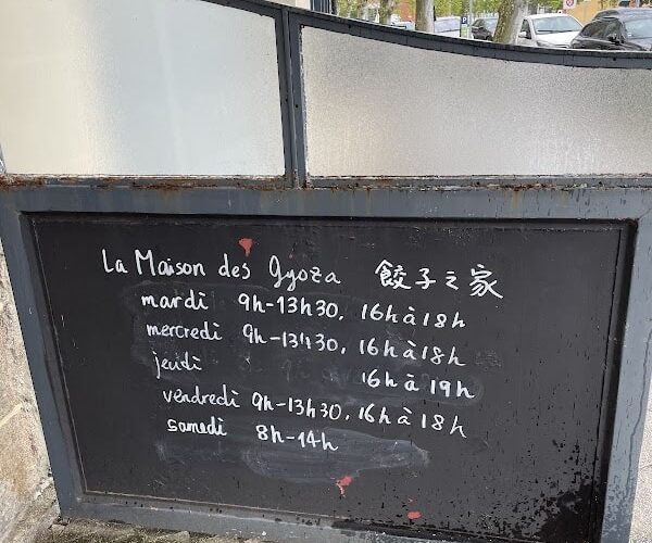 Restaurant La maison des gyozas à Tulle, France