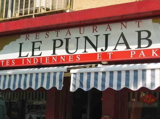 Restaurant Le Punjab à Champigny-sur-Marne, France