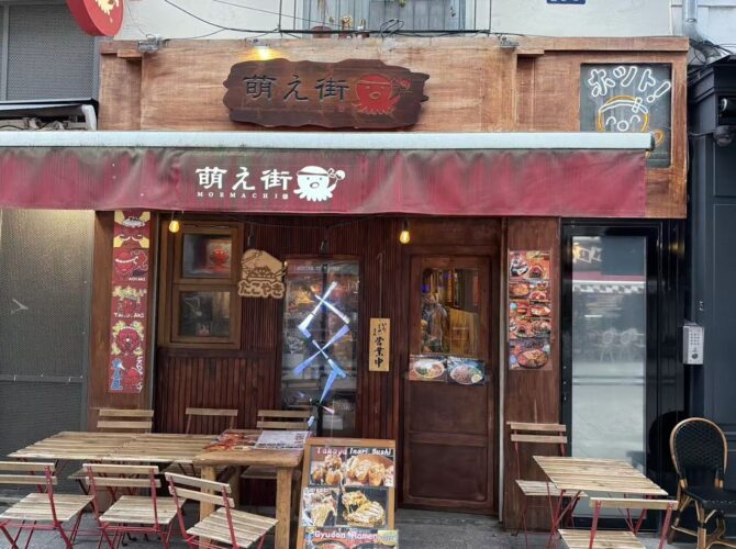 Restaurant Moemachi à Paris, France