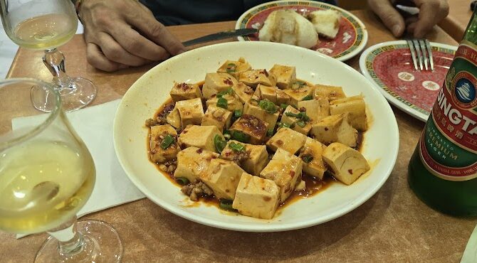 Restaurant New Hong FA à Aubervilliers, France