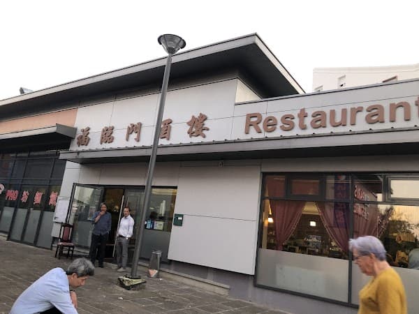 Restaurant Palais du bonheur de Noisiel à Noisiel, France