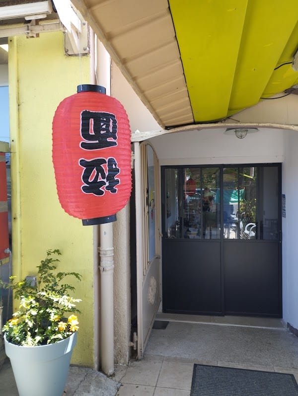 Restaurant PHO à Brignoles, France