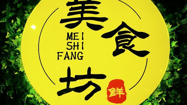 Restaurant Saveurs Asiatiques à Bègles, France