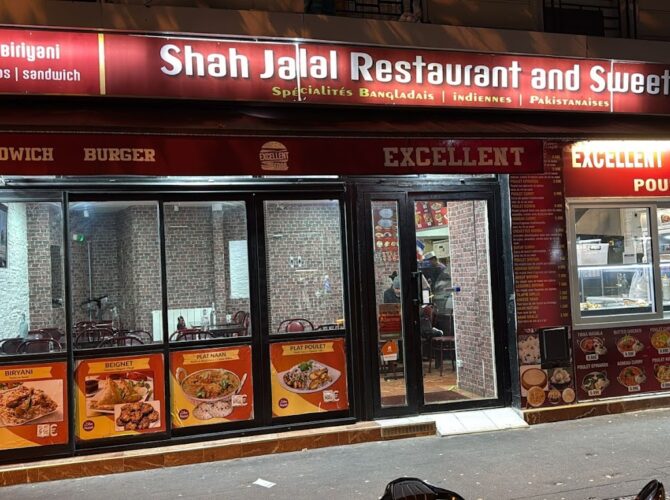 Shahjalal Restaurant & Sweets à Aubervilliers, France