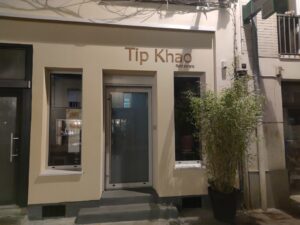 Tip Khao