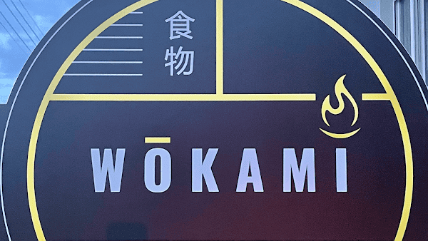 Restaurant Wokami à Bègles, France