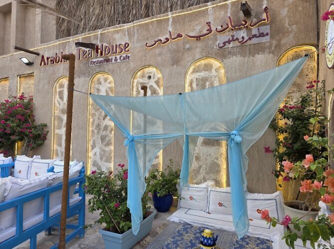 Arabian Tea House Restaurant & Cafe – Al Fahidi, Dubai à Dubaï, Émirats arabes unis