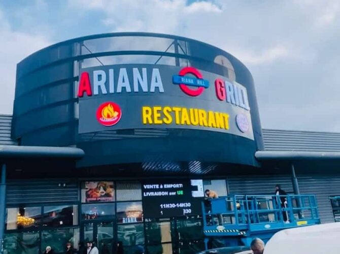 Restaurant Ariana Grill à Garges-lès-Gonesse, France