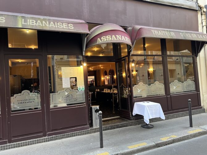 Restaurant Assanabel à Paris, France