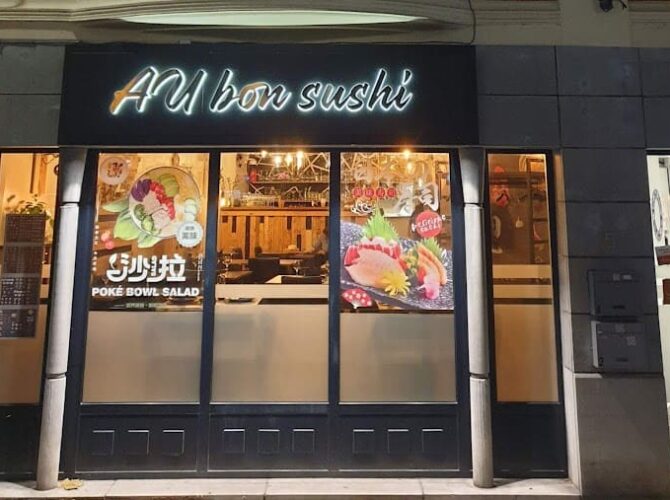 Restaurant Au bon sushi à Braine-l'Alleud, Belgique
