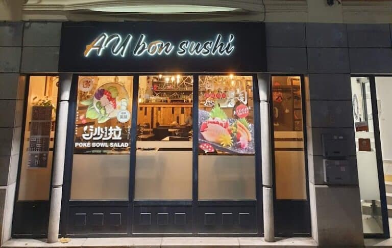 Restaurant Au bon sushi à Braine-l'Alleud, Belgique — photo 1