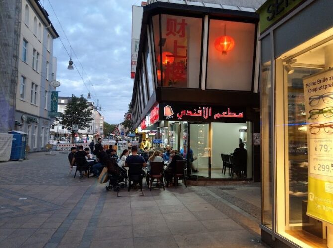 مطعم الافندي(الفرع الرئيسي) Al afandi Restaurant à Dortmund, Allemagne