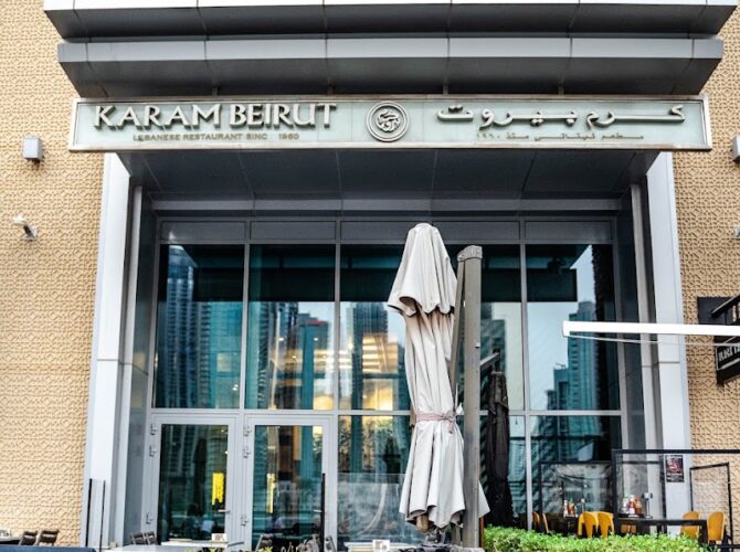 Restaurant Karam Beirut à Dubaï, Émirats arabes unis