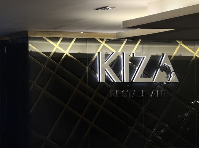 KIZA Restaurant & Lounge – Pan African Cuisine à Dubaï, Émirats arabes unis