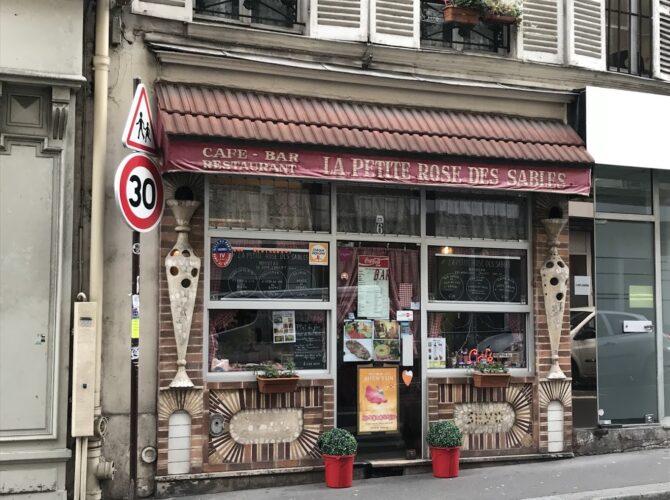 Restaurant La Petite Rose des Sables à Paris, France