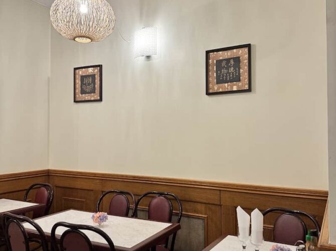 Restaurant Le Cheval d’Or à Aulnay-sous-Bois, France