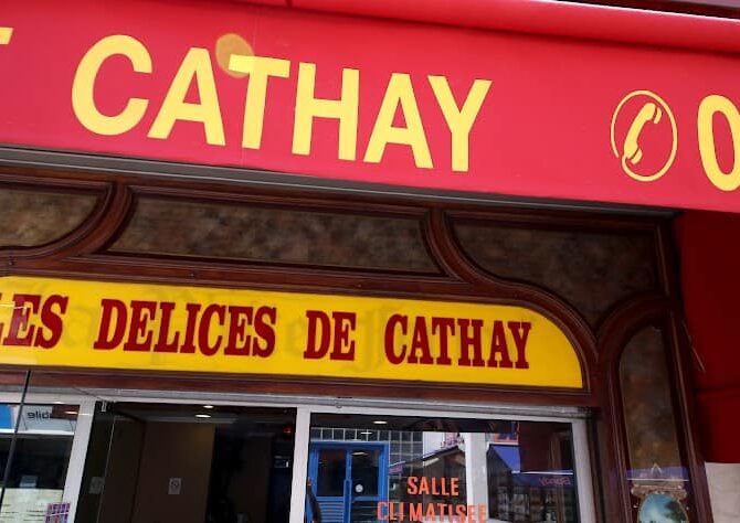 Restaurant Les Délices de Cathay à Aulnay-sous-Bois, France