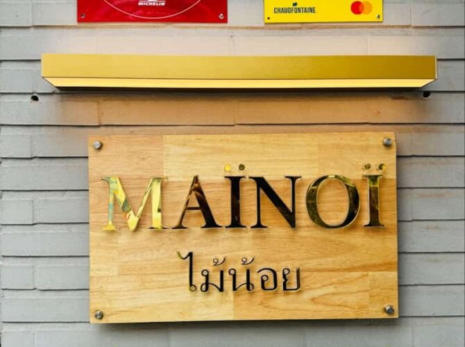 Restaurant MAÏNOÏ à Braine-l'Alleud, Belgique