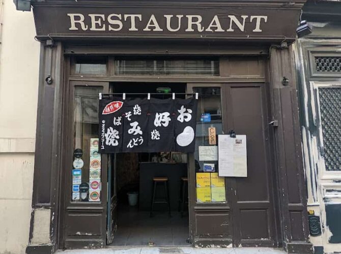 Restaurant OKOMUSU à Paris, France