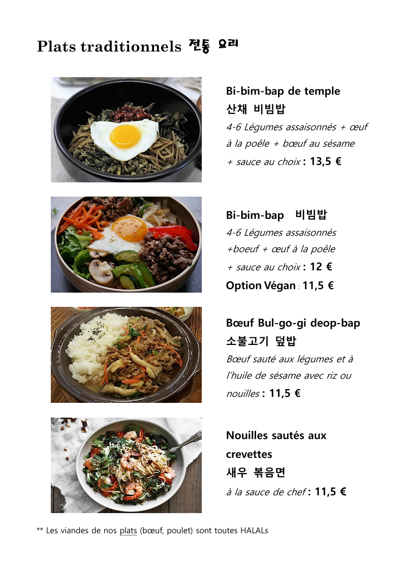 Restaurant Saveurs de Corée à Schiltigheim, France