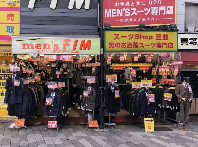 Restaurant Shinjuku à Ivry-sur-Seine, France