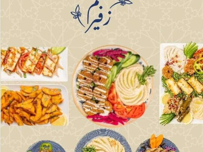 Zafir Restaurant à Esch-sur-Alzette, Luxembourg