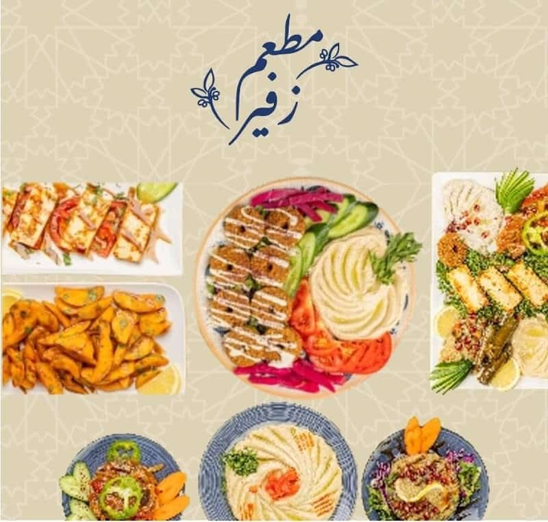 Zafir Restaurant à Esch-sur-Alzette, Luxembourg