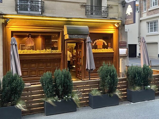 Restaurant AlKaram 75015 Paris à Paris, France