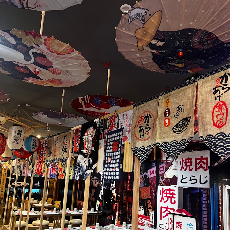 Restaurant Azako ramen à Nancy, France