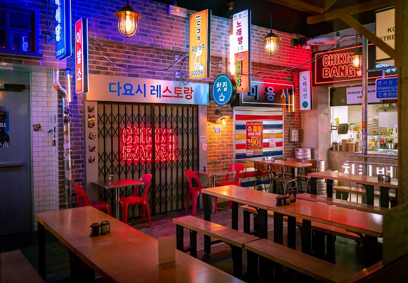 Restaurant Chikin Bang – Korean Street Food – Cordeliers à Lyon, France