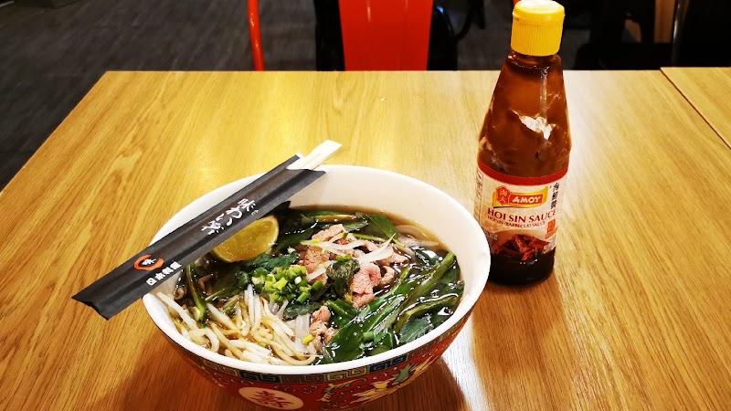 Restaurant Dim Sum à Pontault-Combault, France