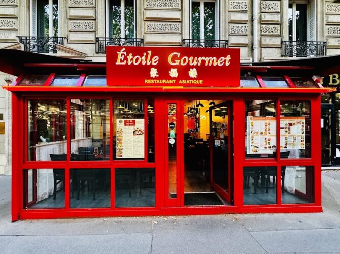 Restaurant Etoile Gourmet 聚福楼 à Paris, France