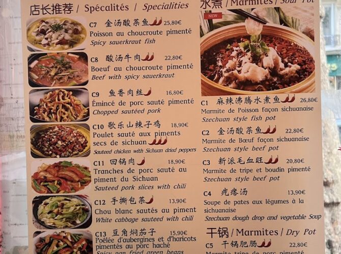 Restaurant Etoile Gourmet 聚福楼 à Paris, France