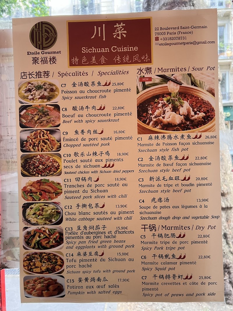 Restaurant Etoile Gourmet 聚福楼 à Paris, France